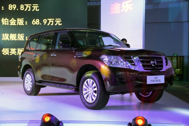 售52.00萬起 進口日產(chǎn)途樂4.0L V6上市