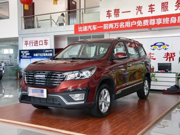 7座SUV車型 比速T5將于今晚正式上市