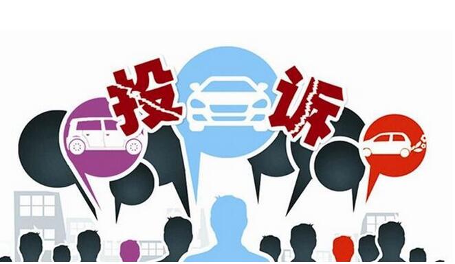 解析行業(yè)秘辛 | 5月汽車投訴分析報(bào)告