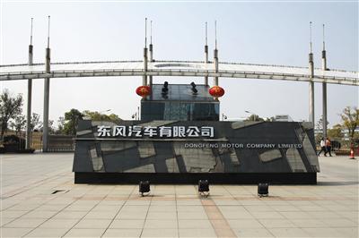 東風集團高層人事大調(diào)整 旗下部分合資品牌遭遇低谷
