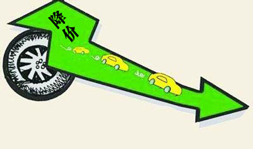 5月價格戰(zhàn)升級 合資轎車最高降幅超20%
