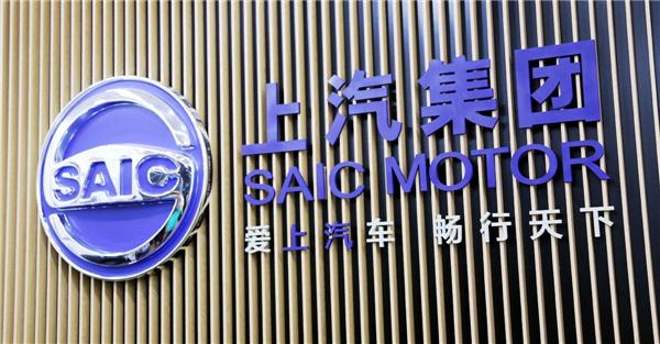上汽建多層次海外平臺: 進(jìn)軍發(fā)達(dá)國家以新能源車為主