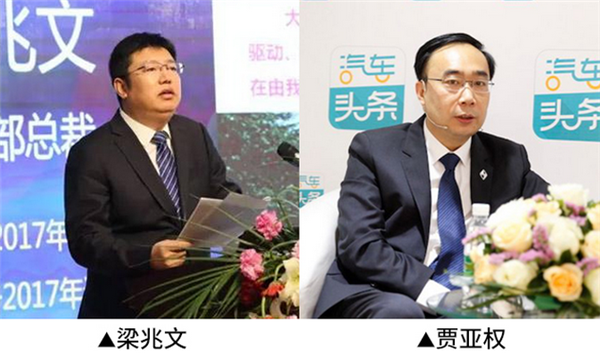 寶沃銷售高層換防 梁兆文接替賈亞權(quán)任營銷總經(jīng)理