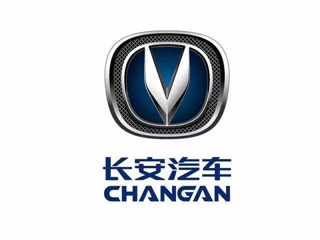 銷量承壓 長安“官降”應(yīng)對