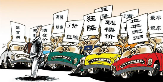 合資品牌淘汰賽加速，再難“坐享其成”