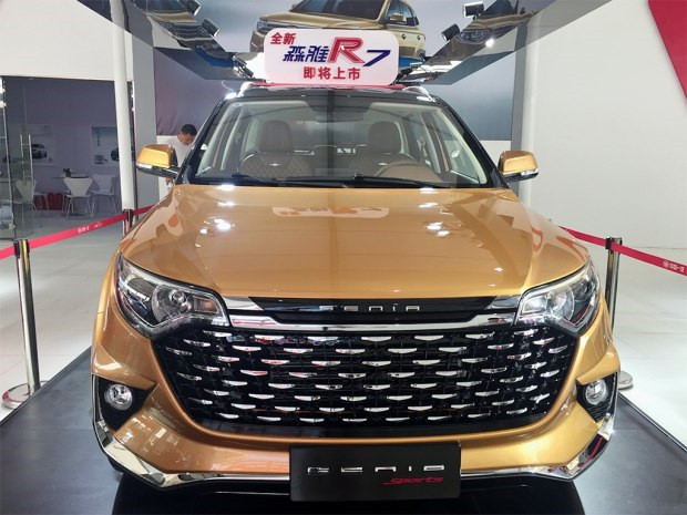 將于10月上市 森雅R7兩款新車型亮相