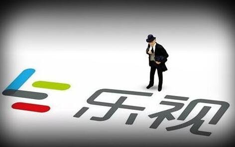 樂視網(wǎng)新任掌門17日產(chǎn)生 第二次臨時(shí)股東大會舉行