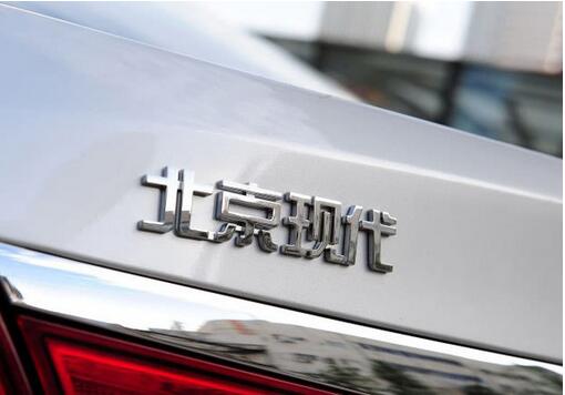 北京現(xiàn)代重慶工廠明日落成 首產(chǎn)2小型車