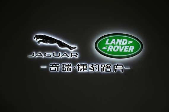 捷豹路虎常熟引擎工廠正式開業(yè) 為海外首家