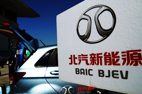 北汽新能源回復(fù)稱:暫未獲悉B輪融資具體金額