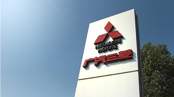 低基數(shù)高增長(zhǎng) 廣汽三菱銷量走出低谷