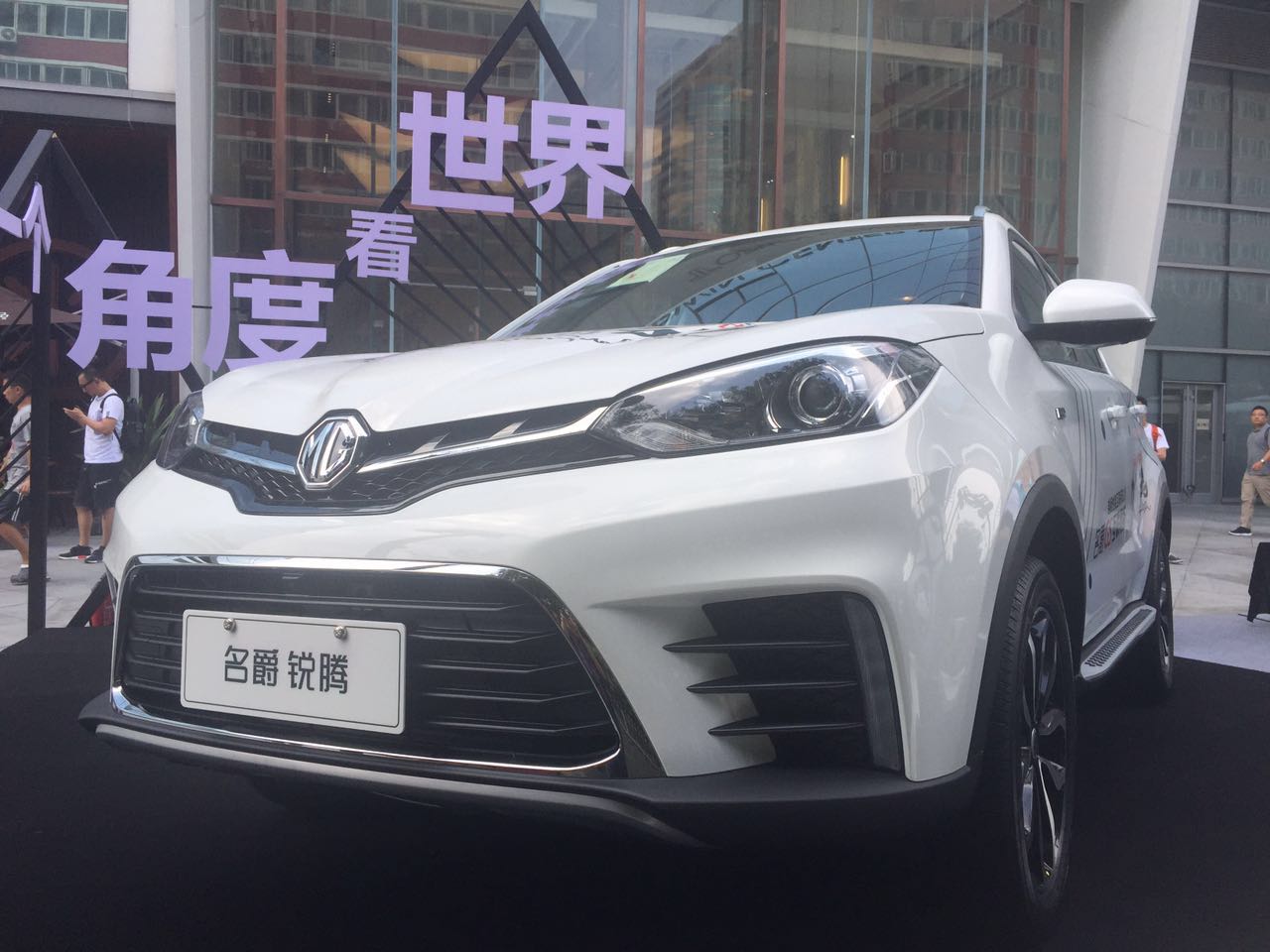 上汽名爵銳騰互聯(lián)網(wǎng)版上市 售價(jià)14.58-17.58萬元