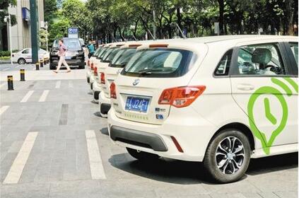 共享汽車終迎政策筑底 有望迎來爆發(fā)期
