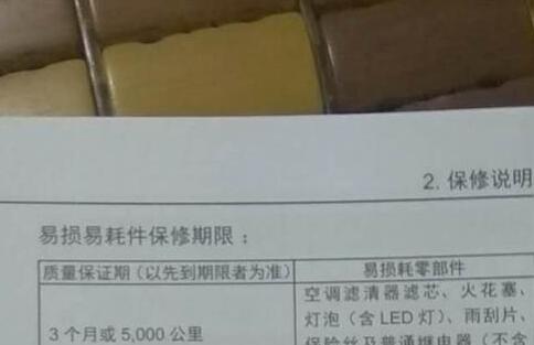 廣汽傳祺GS4米其林前輪輪胎發(fā)生爆胎