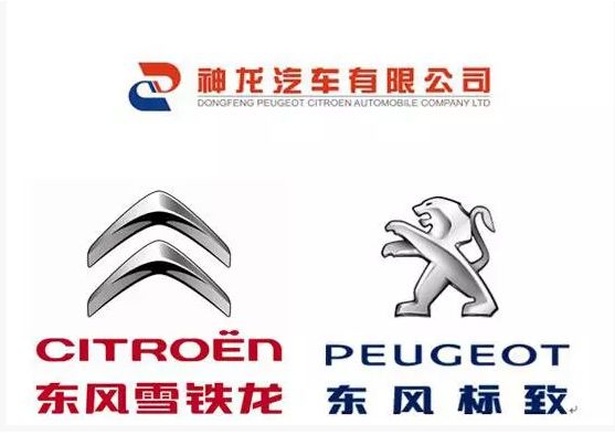 東風(fēng)被挖墻角高管大換崗 因神龍銷量下跌還是暗戰(zhàn)？