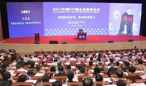 4輪胎企業(yè)成中國制造業(yè)500強(qiáng)