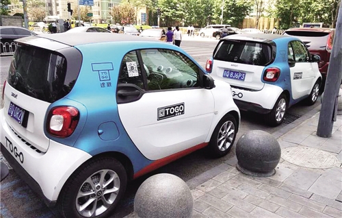 共享汽車“BUG”不少 無證租賃、酒駕問題頻發(fā)
