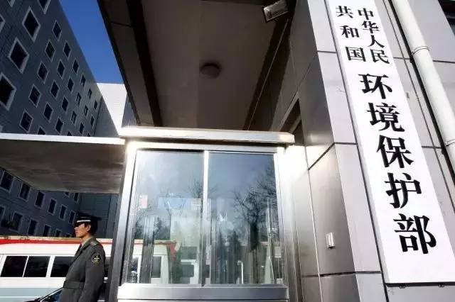 環(huán)保部:從未要求治理“一刀切”