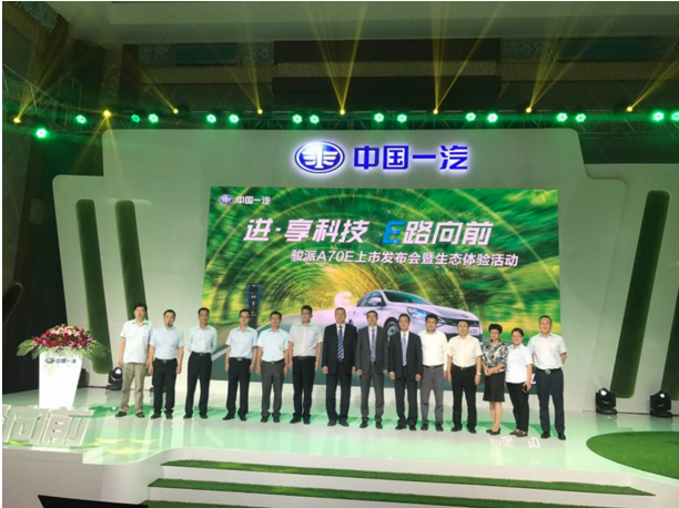天津一汽繼續(xù)停牌，中國一汽擬征轉(zhuǎn)讓所持股份
