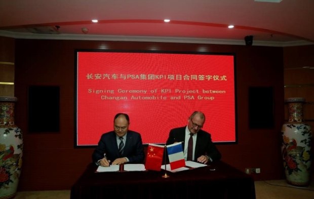 2020年發(fā)布 PSA與長安聯(lián)合研發(fā)皮卡