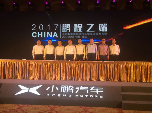 海馬汽車與小鵬汽車簽約：計(jì)劃年產(chǎn)5萬(wàn)輛，首款小鵬汽車年末上市