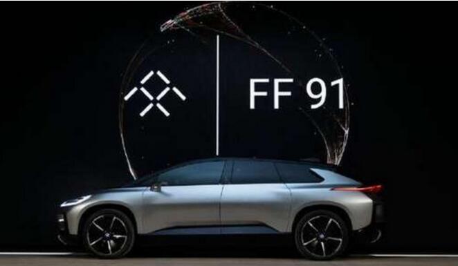 法拉第未來迎4位新高管 賈躍亭重申FF 91將如期量產(chǎn)