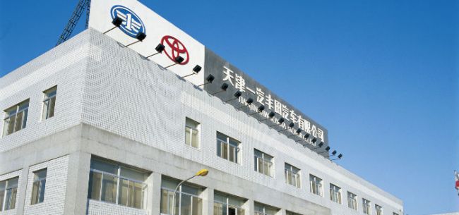 一汽“甩包”夏利謀上市 天津一汽轉(zhuǎn)型新能源求生