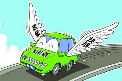 有市場(chǎng)有技術(shù) 中國(guó)新能源汽車發(fā)展迎來新“窗口期”