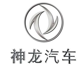 神龍汽車被傳將出售第二工廠 東風(fēng)集團或成最大贏家