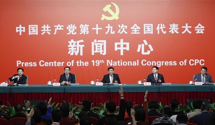 十九大看汽車圈 車企大佬如何迎接新時代？