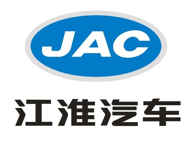江淮汽車前三季度利潤(rùn)下滑超七成 新能源補(bǔ)貼退坡