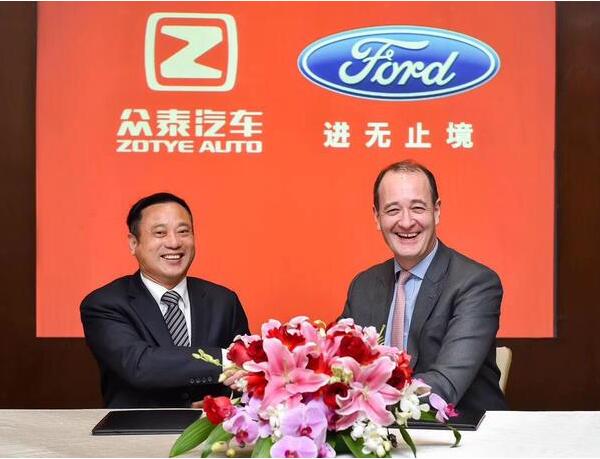 眾泰與福特成立合資公司打造全新電動車品牌