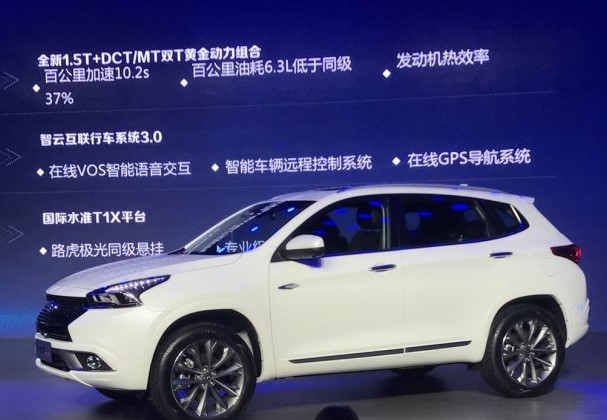五年免費(fèi)保養(yǎng) 2018款瑞虎7新車上市