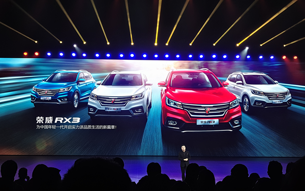 8.48萬(wàn)元起，榮威RX3教你做“斜杠青年”