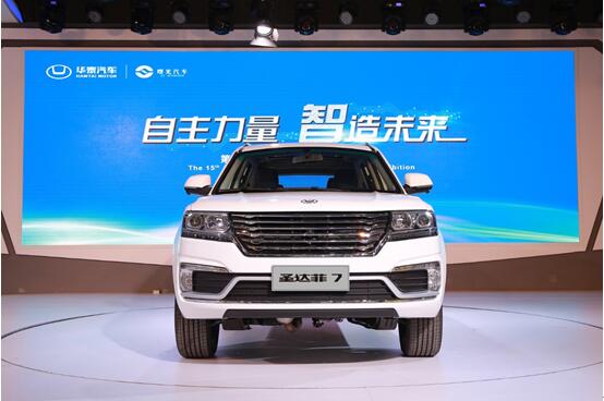 華泰汽車：謀劃自主汽車 全產(chǎn)業(yè)鏈大棋