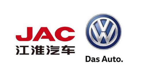 江淮大眾只做純電動(dòng) 工廠明年底全面建成