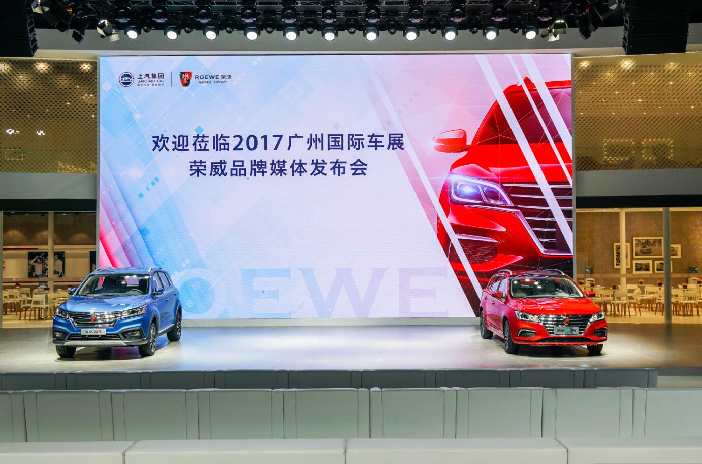 廣州車展新鮮事 五大自主品牌看點在這里