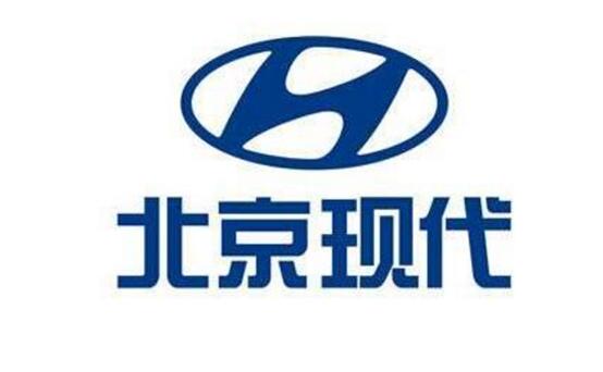 北京現(xiàn)代過半產(chǎn)能閑置 未來依舊不樂觀！