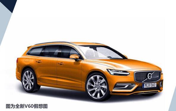 沃爾沃加速擴張 明年推出3款新車