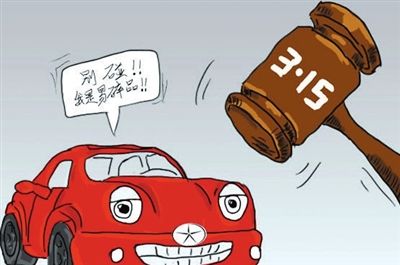 從車展上看中國的“豪車模仿秀”