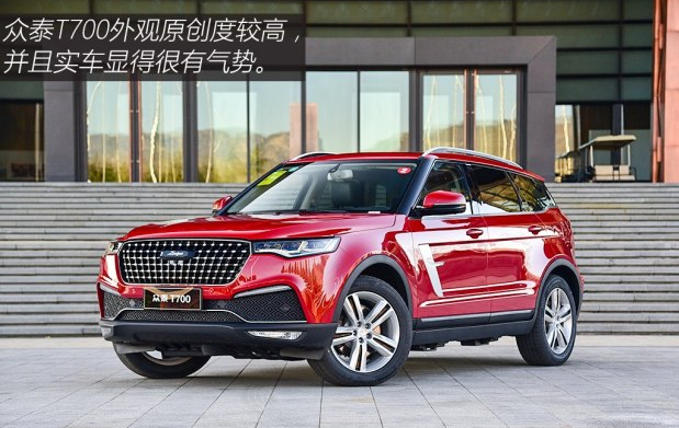 換裝8AT變速箱 眾泰T700新車上市