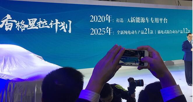 新能源戰(zhàn)略升級 長安明年目標是沖擊8萬輛