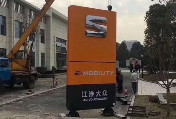 江淮大眾執(zhí)照獲批 李明任法人代表
