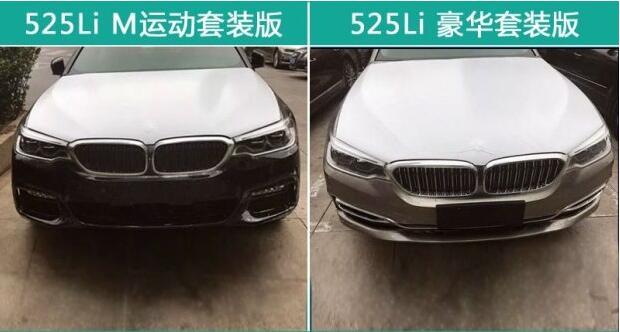或?qū)⒔档蛢r(jià)格  新款寶馬525Li即將上市