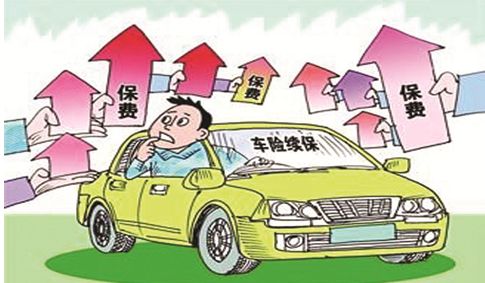 為提高業(yè)績(jī) 散布車(chē)險(xiǎn)保費(fèi)將上漲不實(shí)信息
