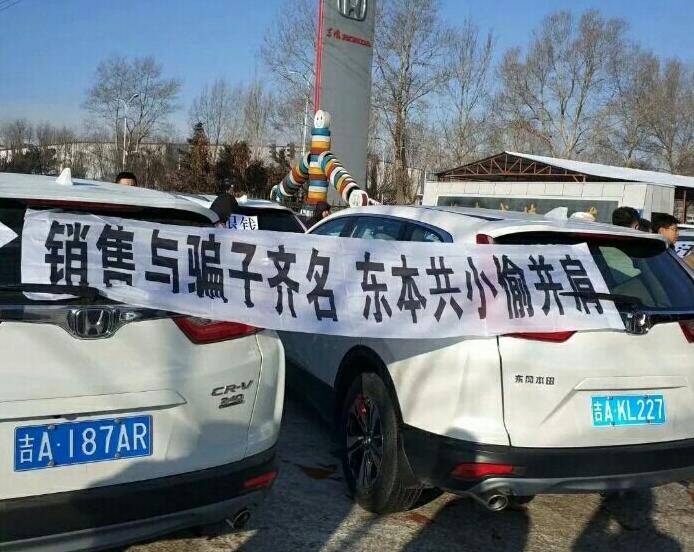 CR-V再爆發(fā)動(dòng)機(jī)質(zhì)量缺陷 官方回應(yīng)屬個(gè)例