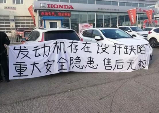 CR-V遭集體維權(quán) 躲過剎車門卻躲不過機(jī)油門