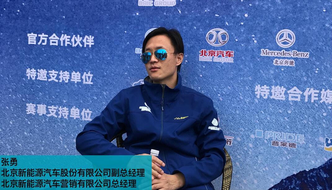張勇離開北汽加盟合眾新能源任CEO