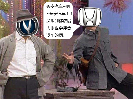 兩天便超上限，長安CS75機(jī)油增多比CR-V還嚴(yán)重