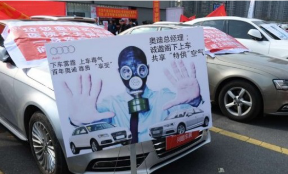 然并卵 這兩款車2017年被消協(xié)發(fā)函調(diào)查